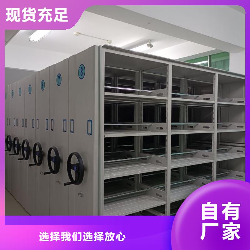 档案架质量优良当地服务商