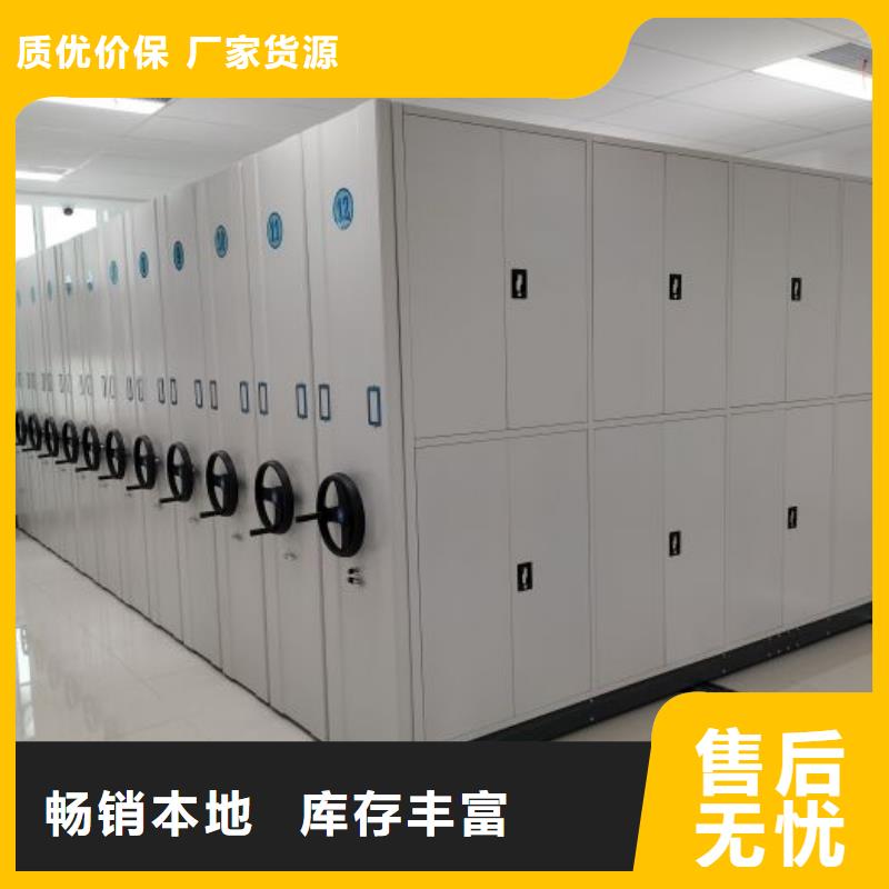 网上专卖【鑫康】移动密集文件柜本地经销商