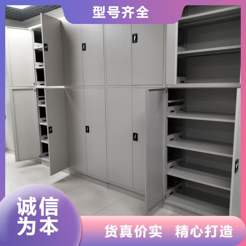 施工方案【鑫康】档案移动密集架有实力有经验