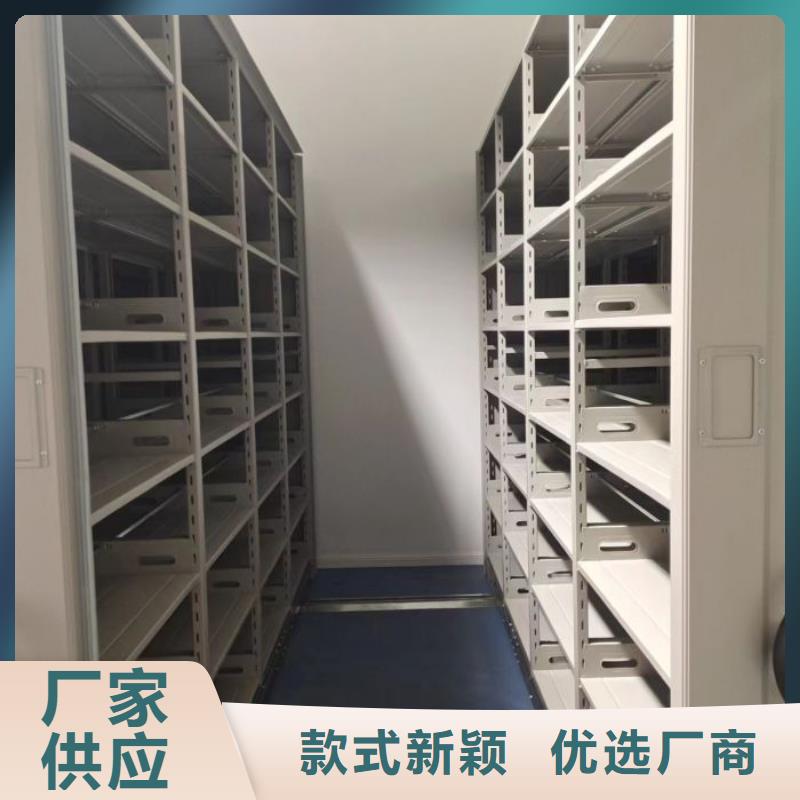销售公司【鑫康】仓储密集架本地品牌