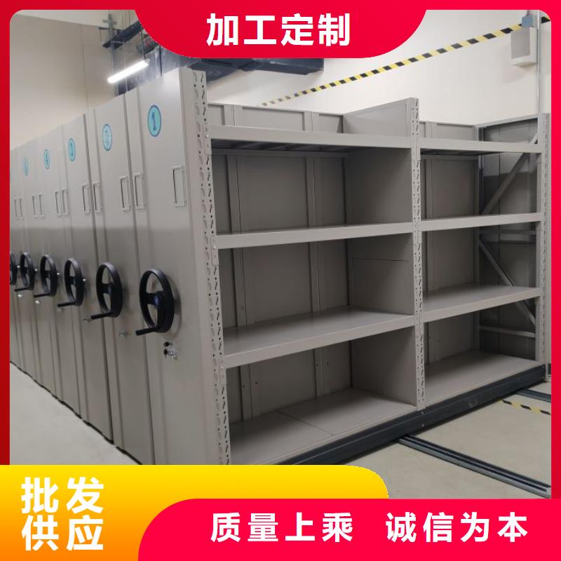 零售店【鑫康】智能电动密集书架适用范围广