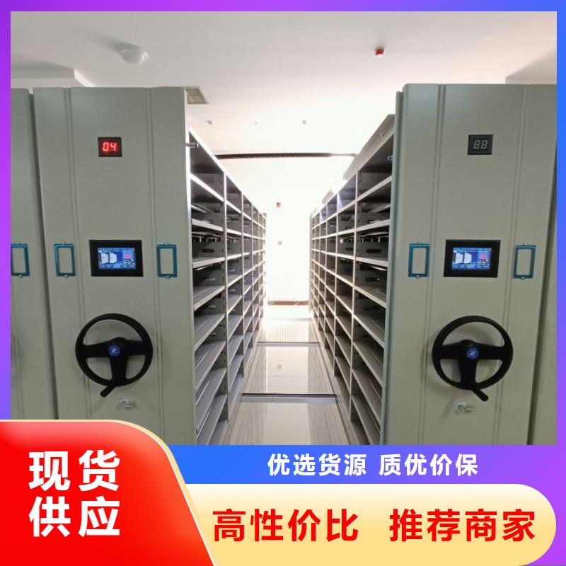 详情咨询【鑫康】电动智能密集柜同城货源
