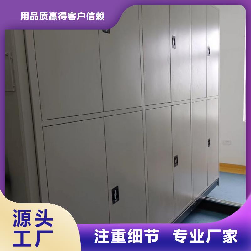厂家的创造改变格局【鑫康】档案移动柜当地制造商