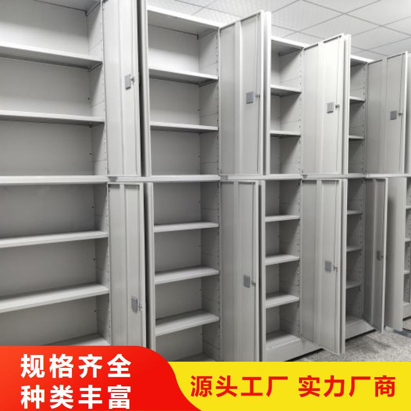 服务优先【鑫康】会计密集架工艺层层把关