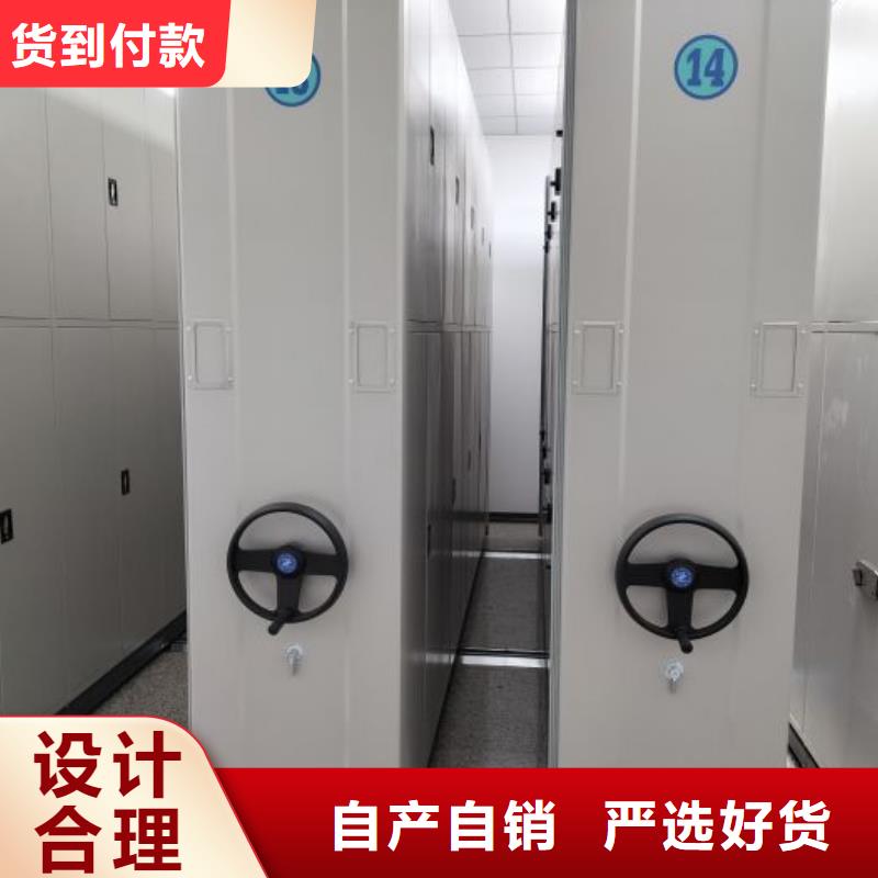 与时俱进【鑫康】儋州市拆装档案保管密集柜现货采购