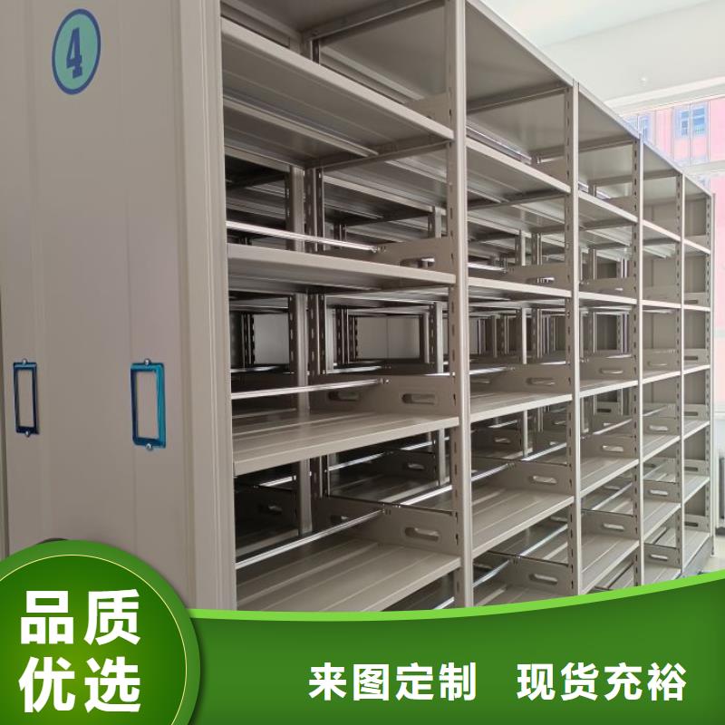采购商【鑫康】档案架密集柜联系厂家