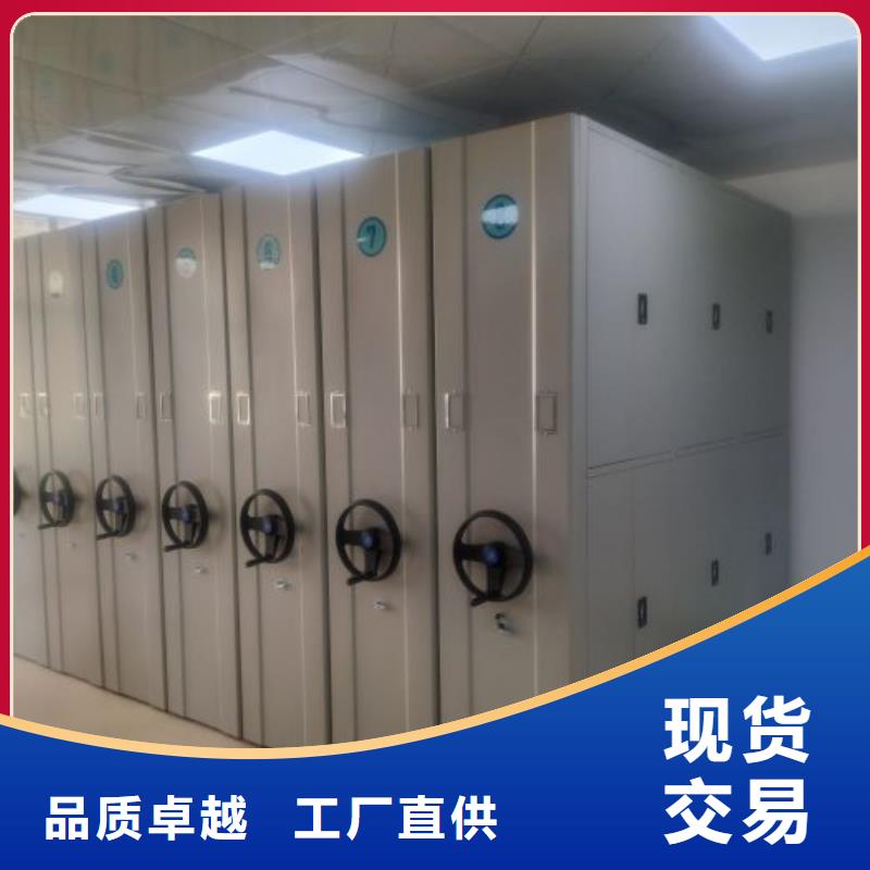 报价多少钱【鑫康】手动档案柜质量可靠