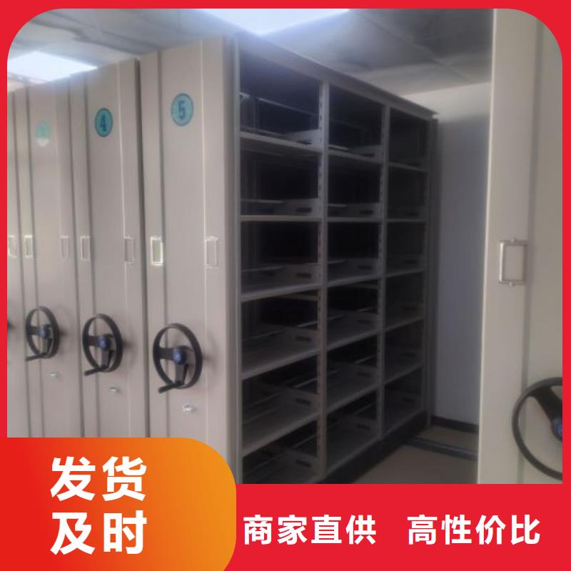 如何合理安装与操作【鑫康】密集书柜专注品质