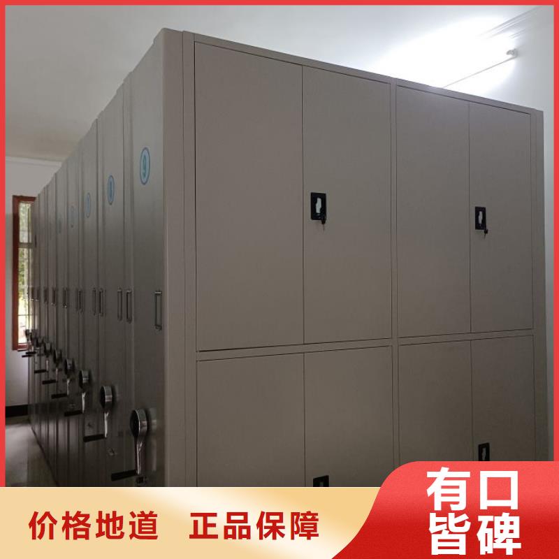 言必信果【鑫康】密集手动档案架按需定制