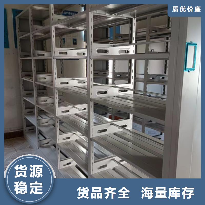 厂家坚持追求高质量产品【鑫康】电动自动密集架本地制造商