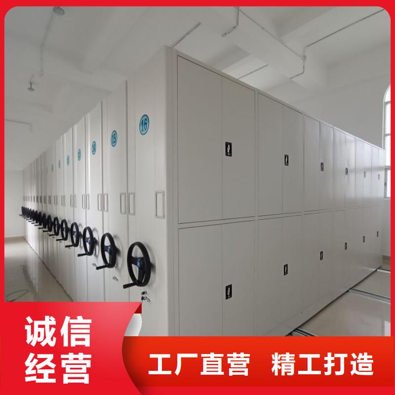 生产企业【鑫康】电动档案柜本地经销商