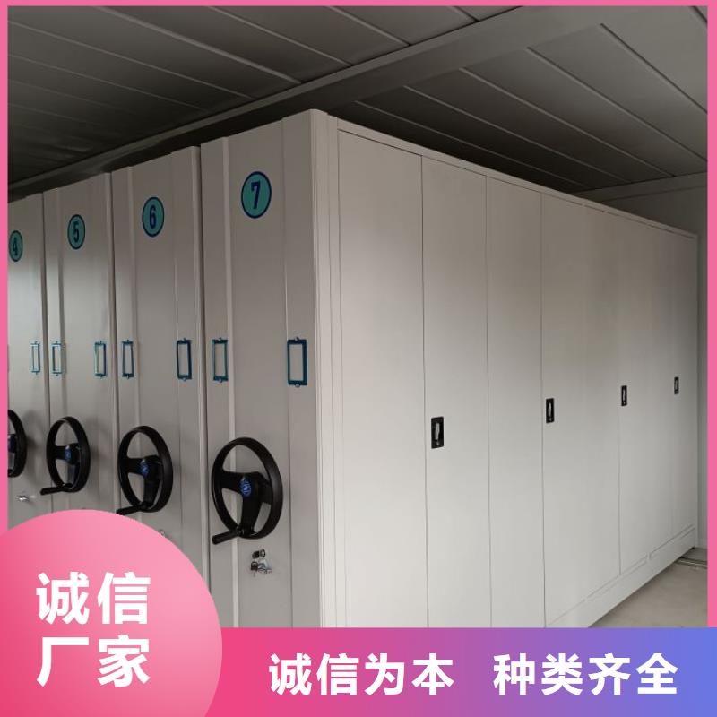 产品的选择和使用秘籍【鑫康】电脑密集柜库存充足