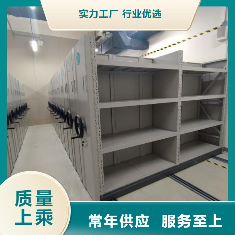 效益更高【鑫康】方向盘型密集柜同城经销商