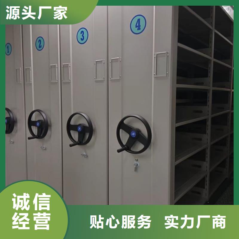 注意事项【鑫康】双柱密集架品质之选