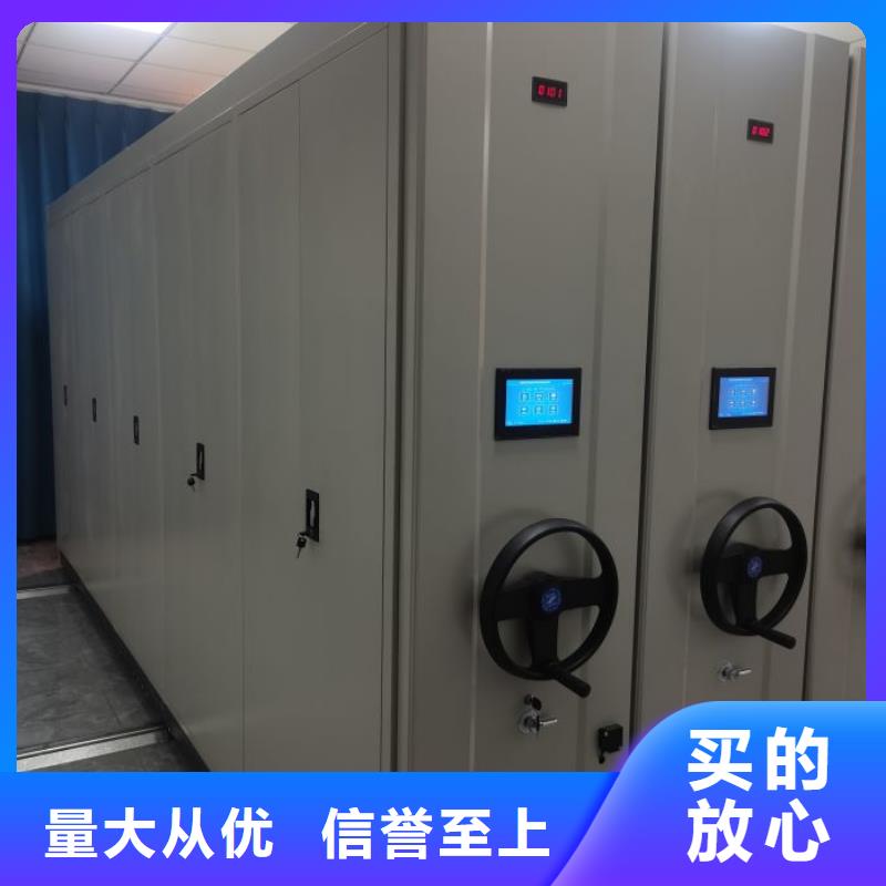 产品的选择常识【鑫康】电动密集柜品质信得过