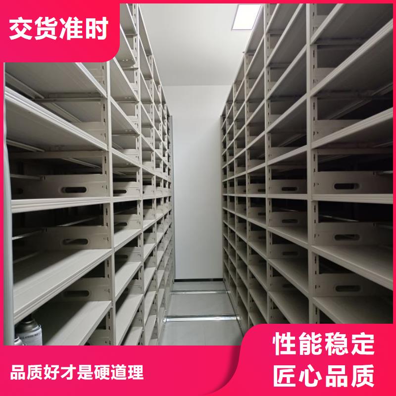 维修电话【鑫康】东方市密集型档案柜工艺成熟