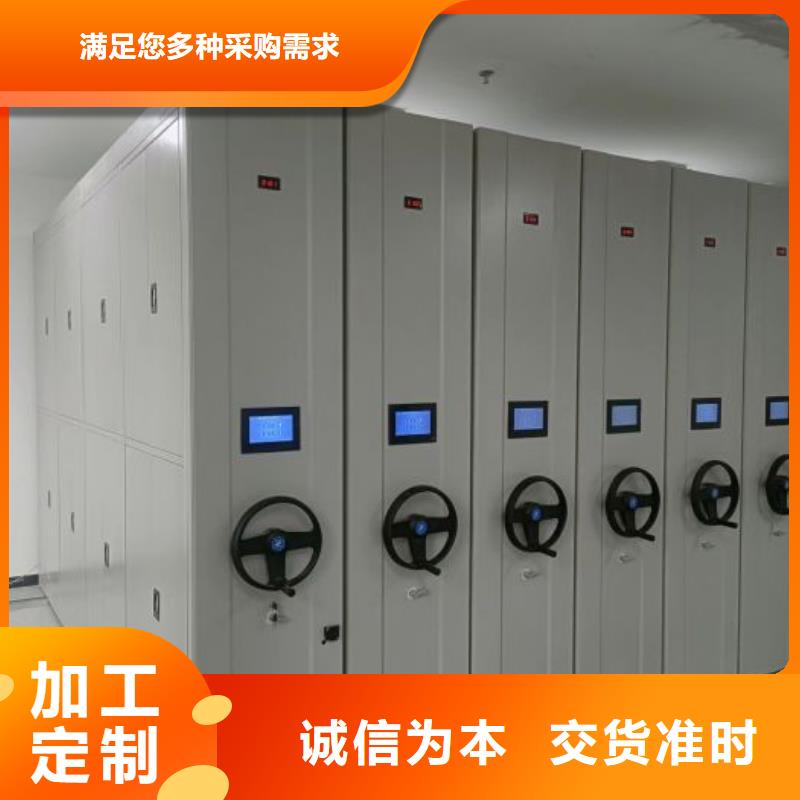 更多咨询【鑫康】移动文件柜好产品有口碑