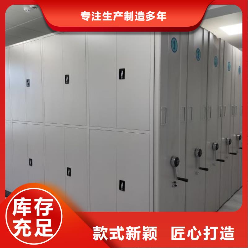 哪个厂家【鑫康】手摇档案柜量大从优