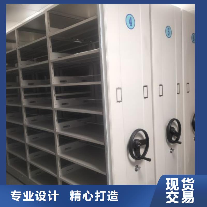评价好的【鑫康】橱式密集柜自产自销