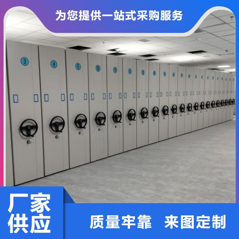 产品图片【鑫康】方向盘式密集柜工期短发货快