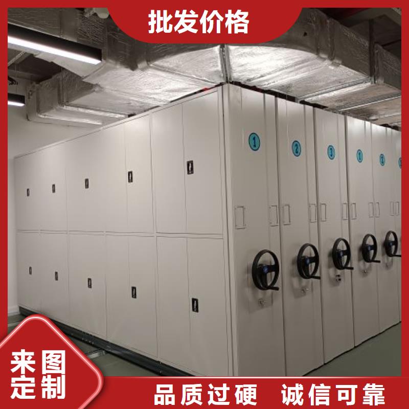 脚踏实地【鑫康】种子密集架经销商