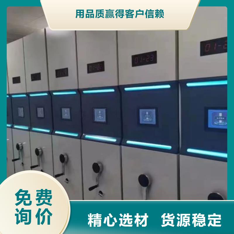 厂家现货供应【鑫康】全封闭移动档案架同城生产商