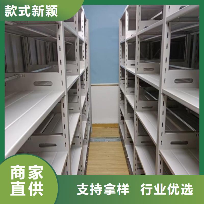 施工方案【鑫康】磁带密集柜同城品牌