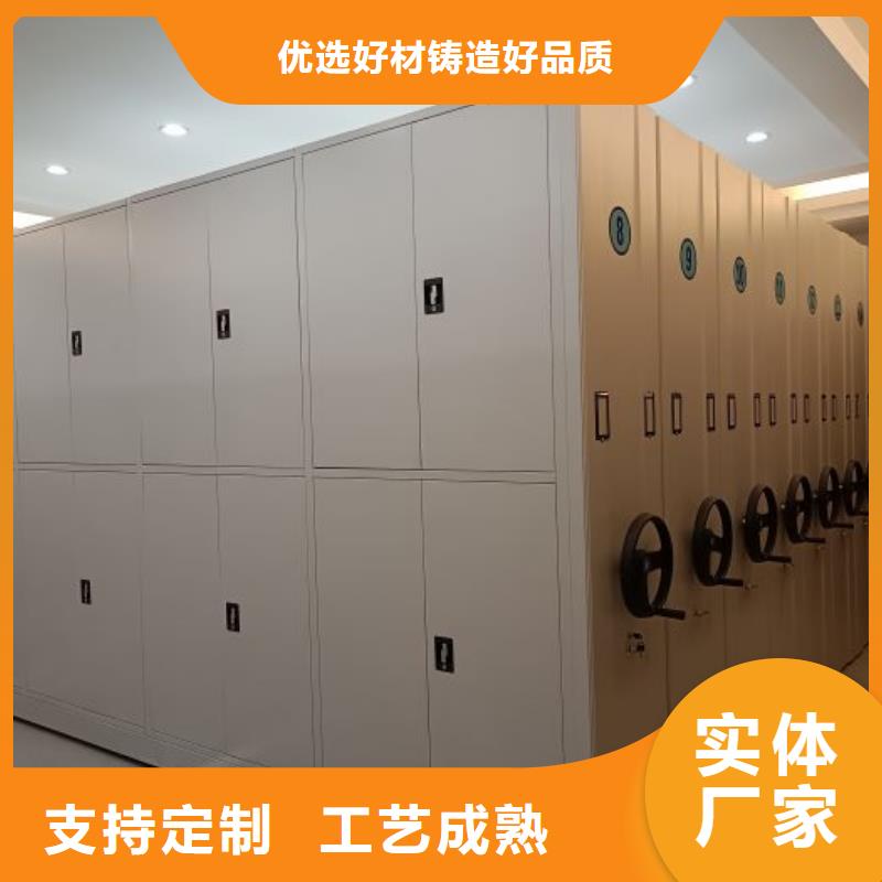 革故鼎新【鑫康】档案库房电动密集架同行低价