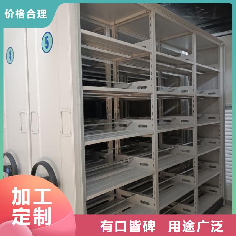 坦诚以待【鑫康】电动智能移动密集架工厂直营