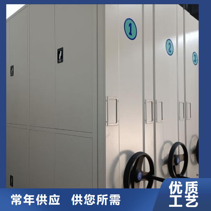 产品的辨别方法【鑫康】方向盘型密集柜当地供应商