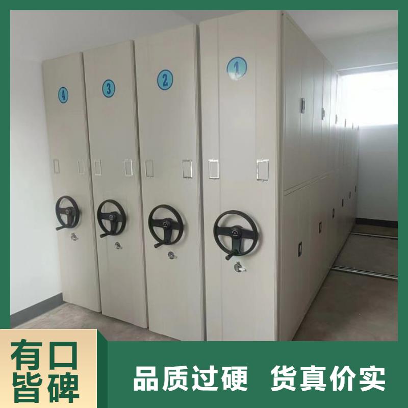常见故障及处理方法【鑫康】手动式密集柜当地生产厂家