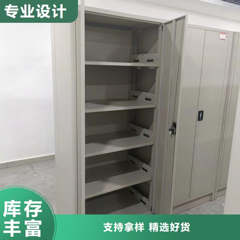 欢迎来电【鑫康】乐东县档案移动柜当地制造商