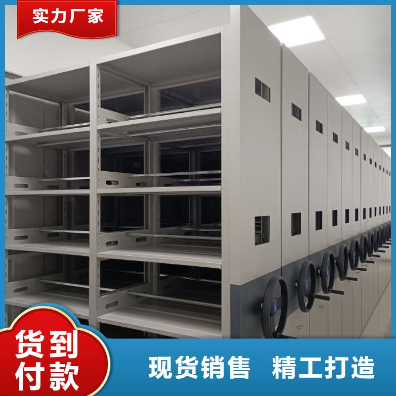 产品问题的原理和解决【鑫康】密集手动柜讲信誉保质量