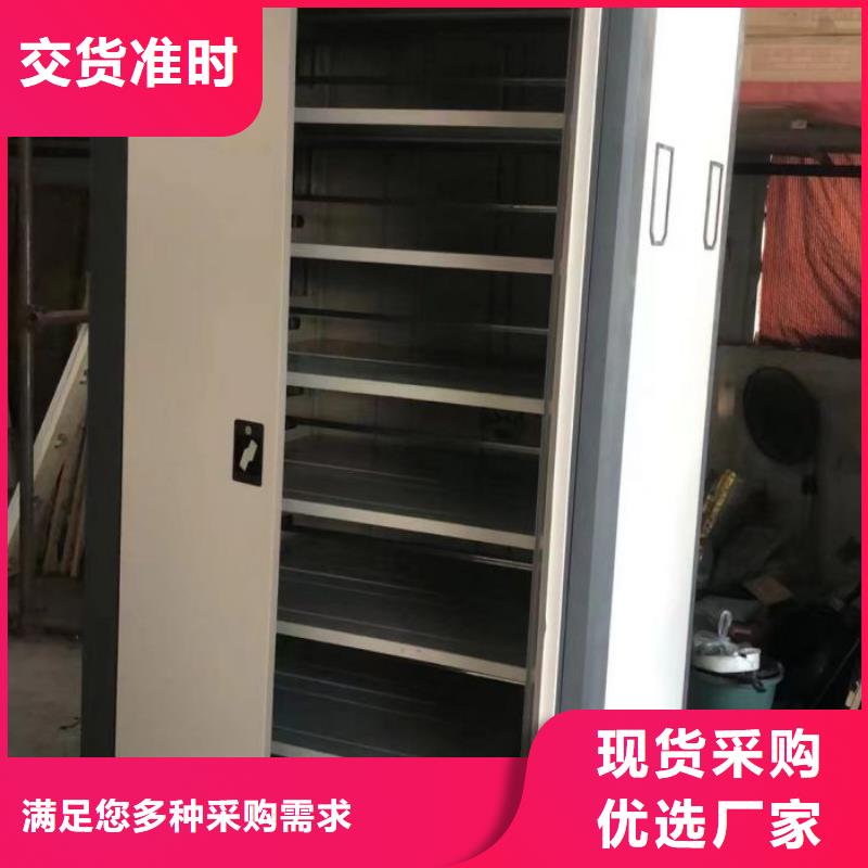 厂家站在角度提出的推广方案【鑫康】摇把式档案密集柜本地厂家