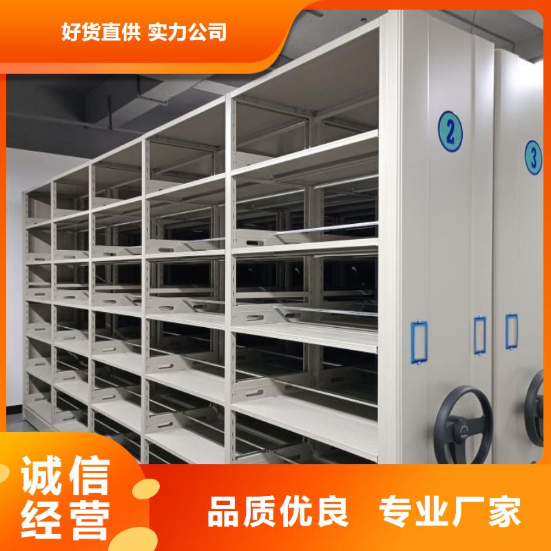 常见问题【鑫康】图书密集架本地制造商