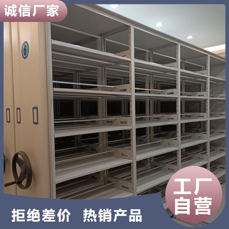 诚信合作【鑫康】密集手摇移动书柜保障产品质量