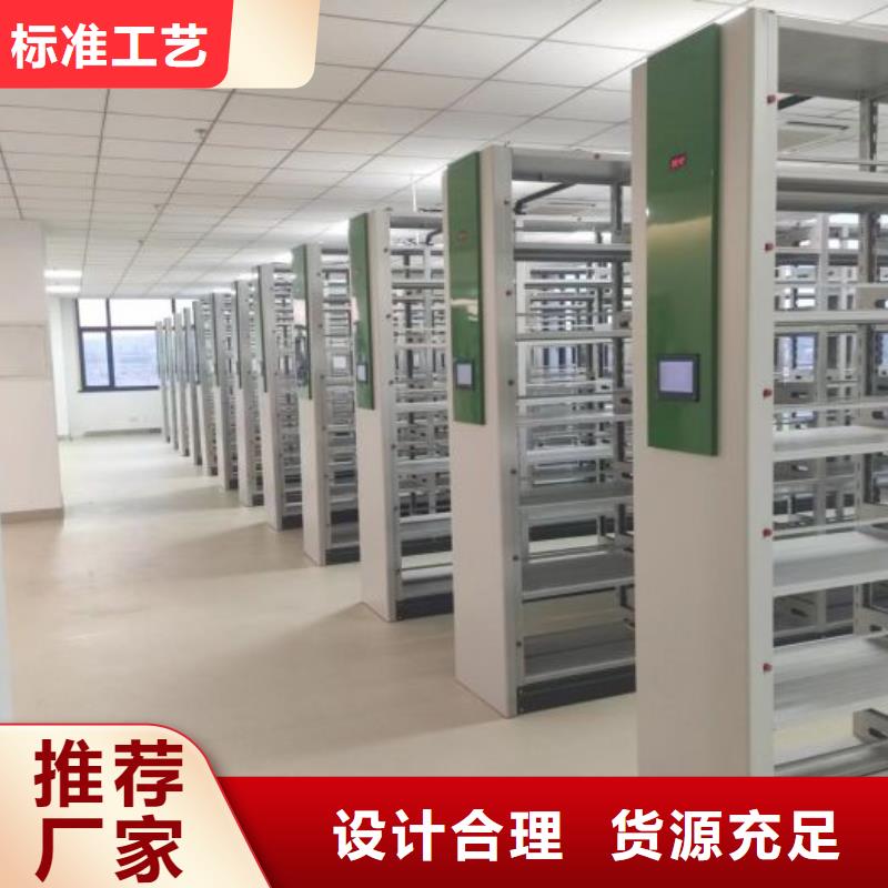 ​价实在【鑫康】密集文件架匠心打造