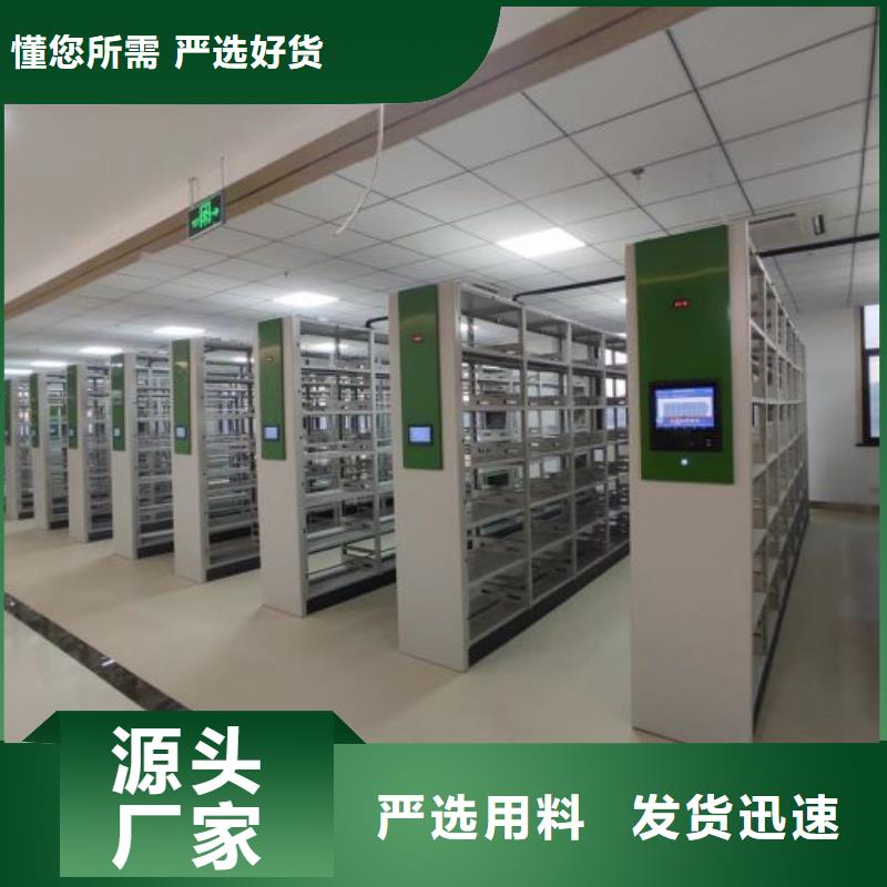 创造致远【鑫康】档案室三化一体密集柜严选材质