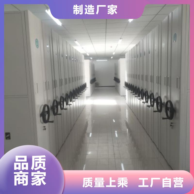 追求【鑫康】三沙市钢制手动密集柜品质可靠