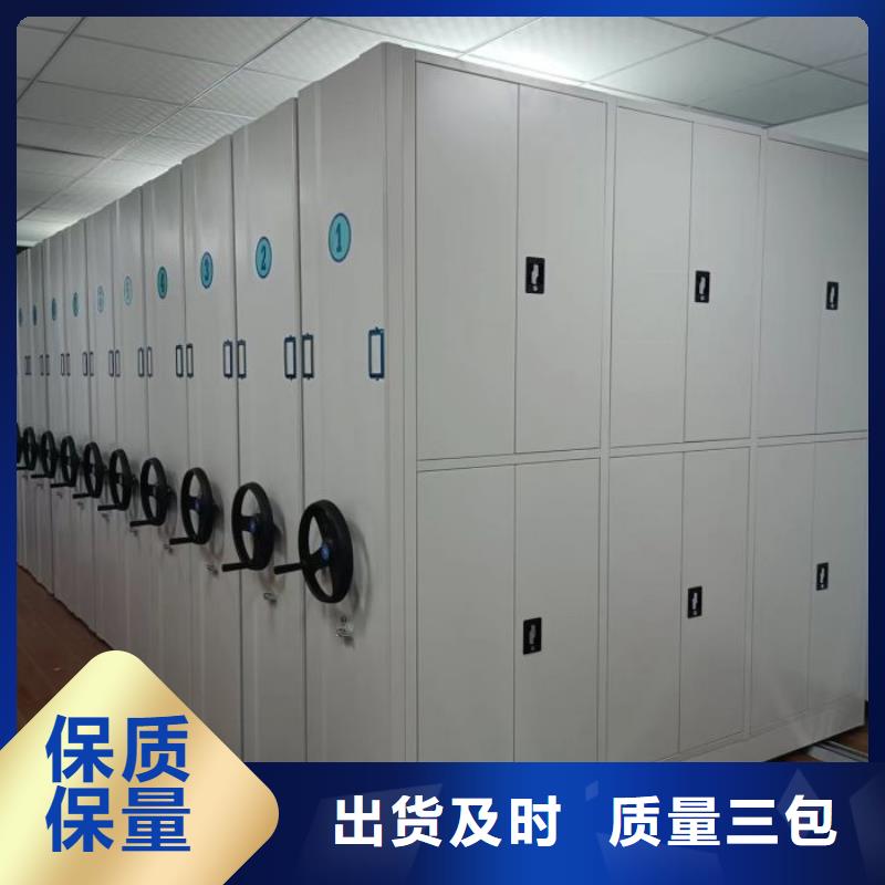服务放心【鑫康】乐东县圆盘式手动密集柜按需定制真材实料