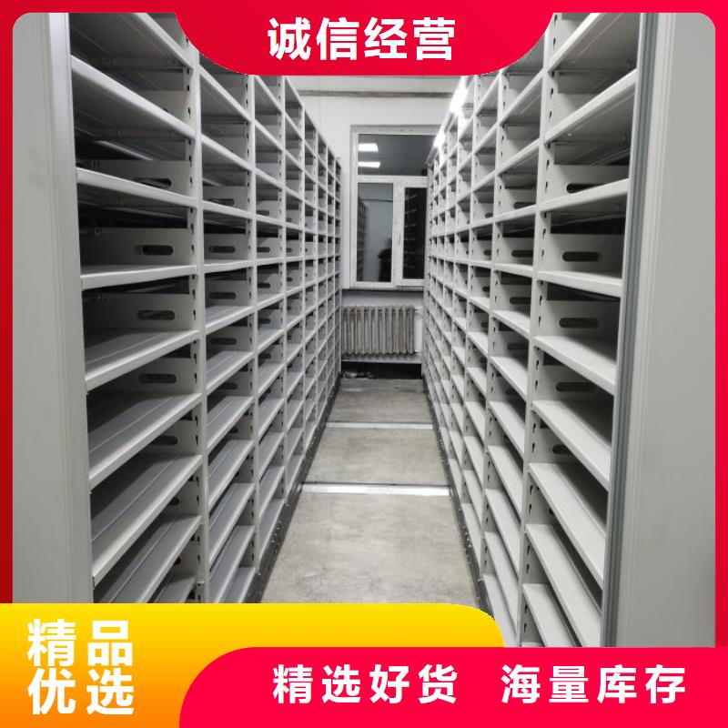 诚信有缘【鑫康】档案库房智能密集架用途广泛