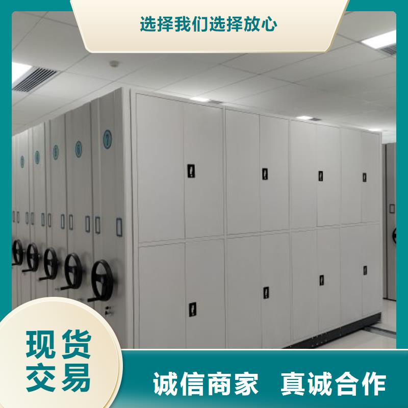 产品使用的注意事项【鑫康】移动密集柜库存丰富