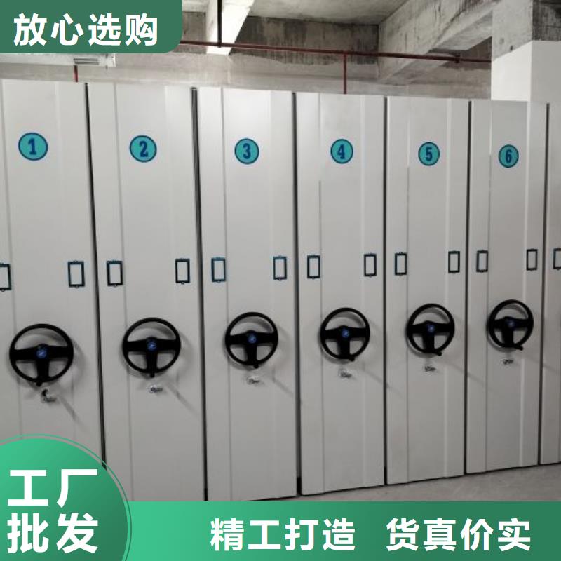 源头厂货【鑫康】磁带密集架制造生产销售