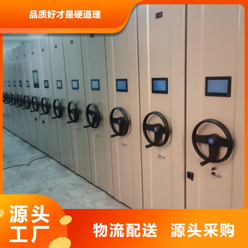 秉承诚信【鑫康】手动型摇臂式密集柜同城公司