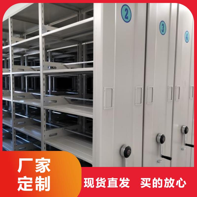 销售部【鑫康】档案密集移动架同城供应商