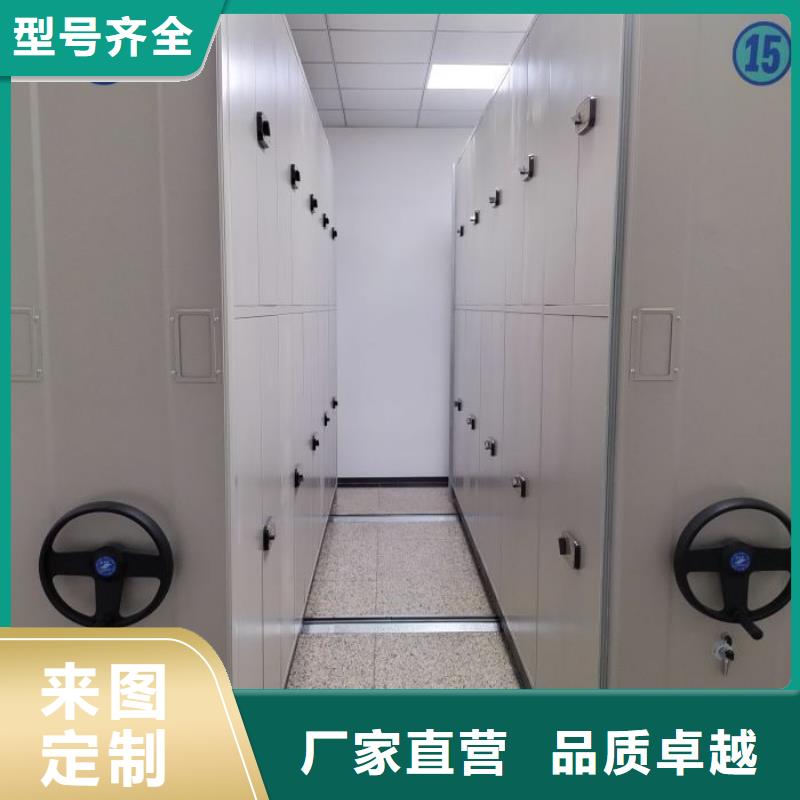 销售公司【鑫康】五层箱式密集架现货直供