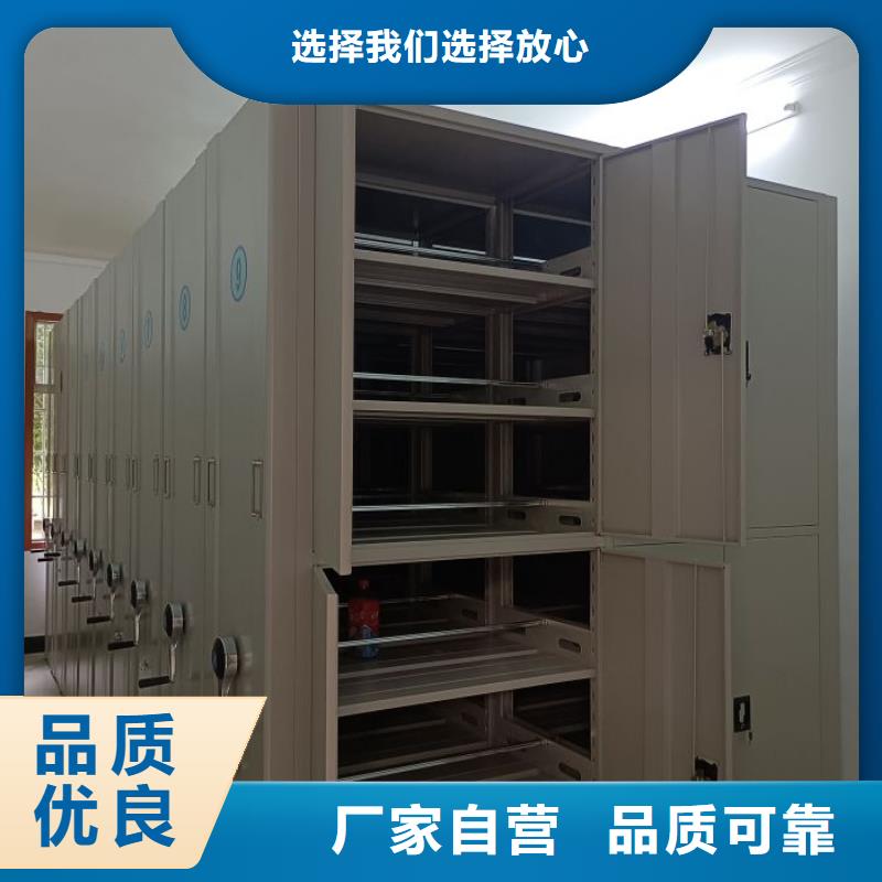 价优惠【鑫康】综合档案管理密集柜敢与同行比服务