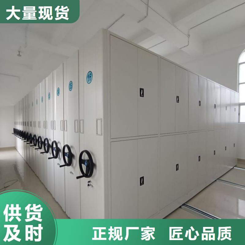 销售电话多少【鑫康】乐东县档案密集架实拍展现