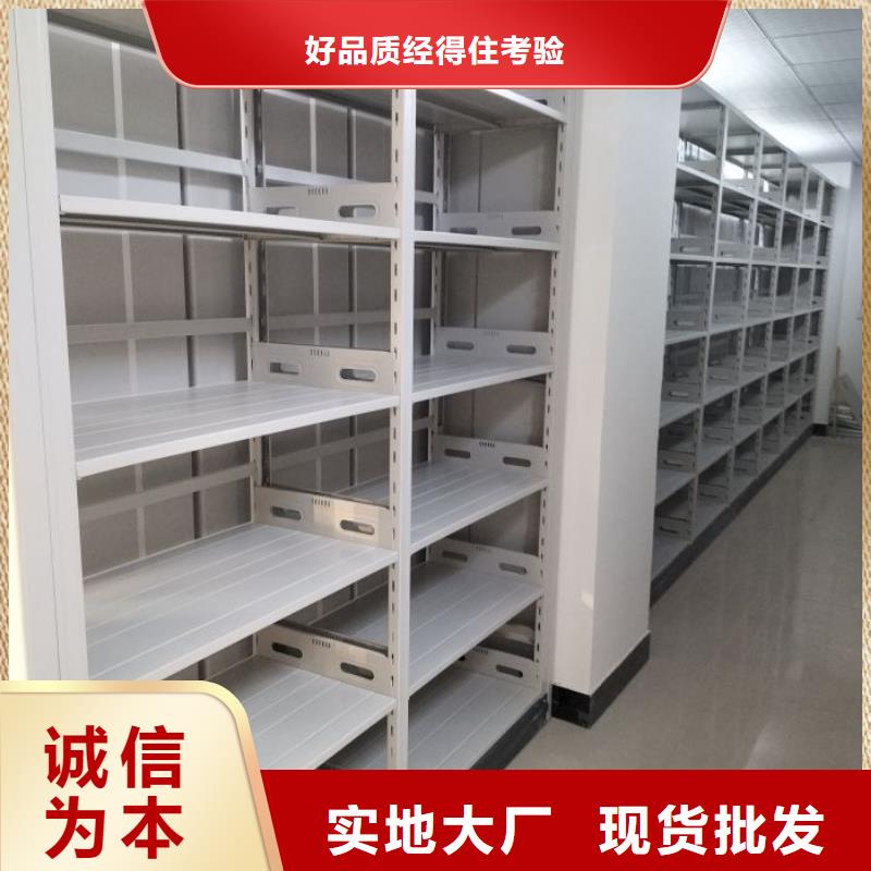 讲诚信的【鑫康】回转档案柜价格合理