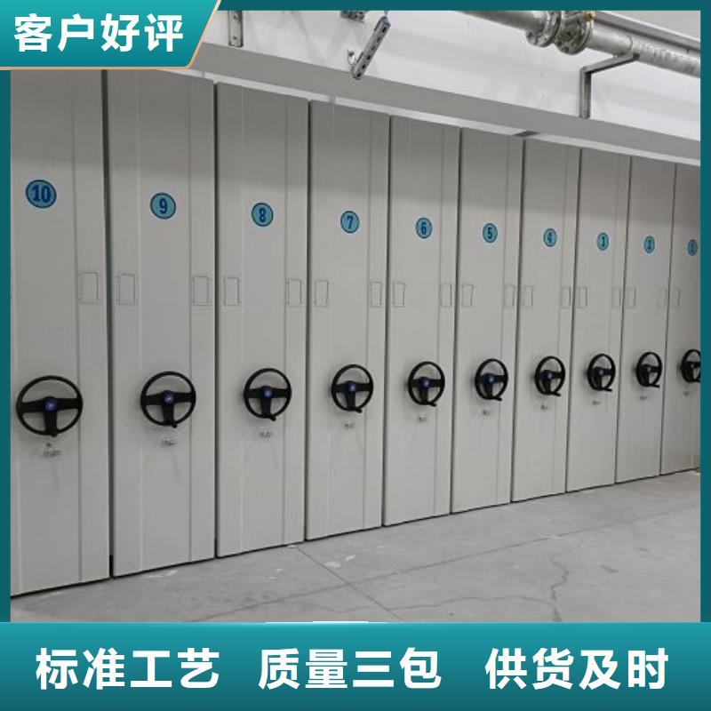 厂家销售【鑫康】防潮密集柜大量现货